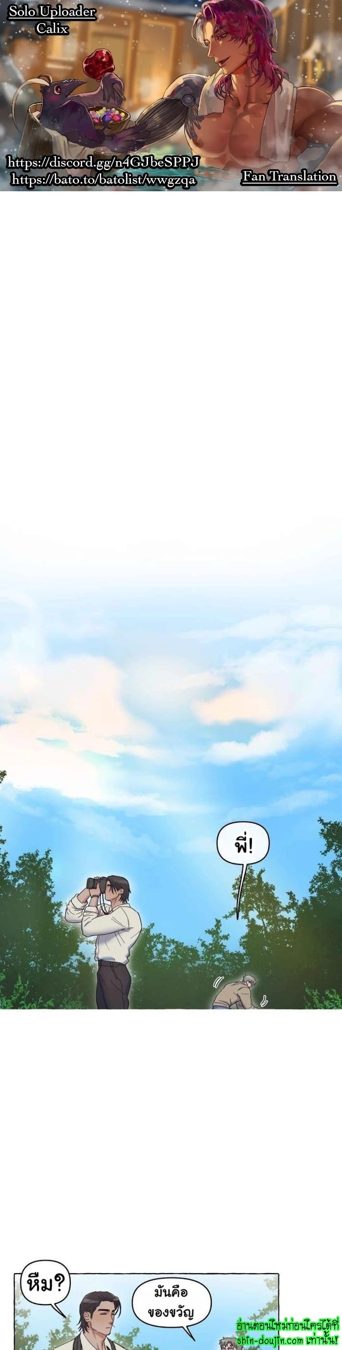 Quickly Reset EP 2